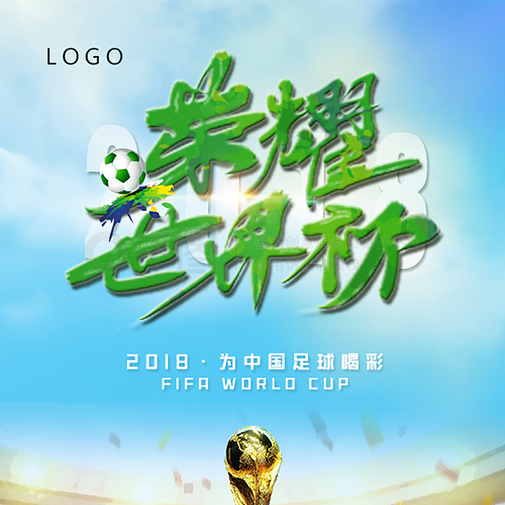 争优势