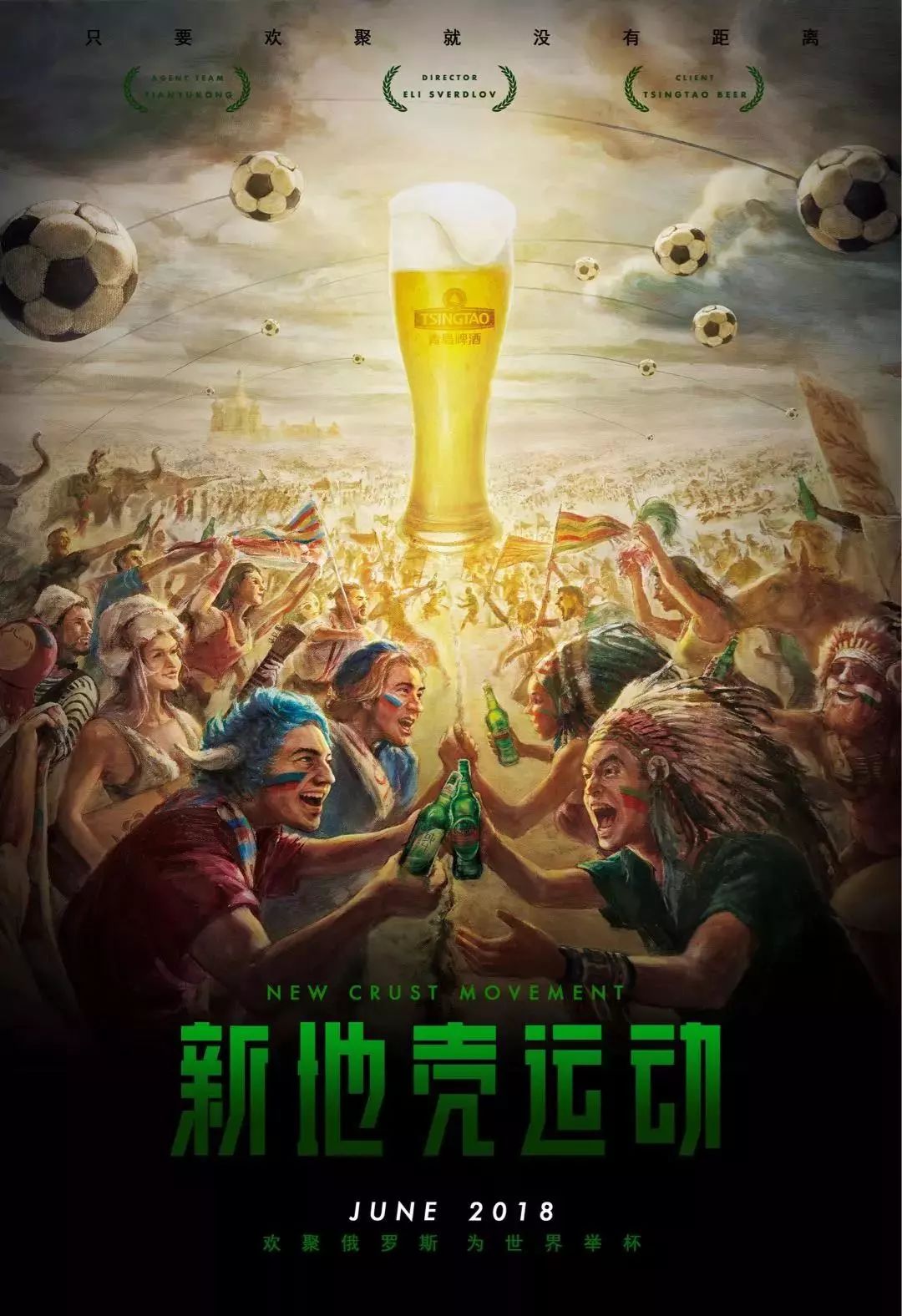 后陷入