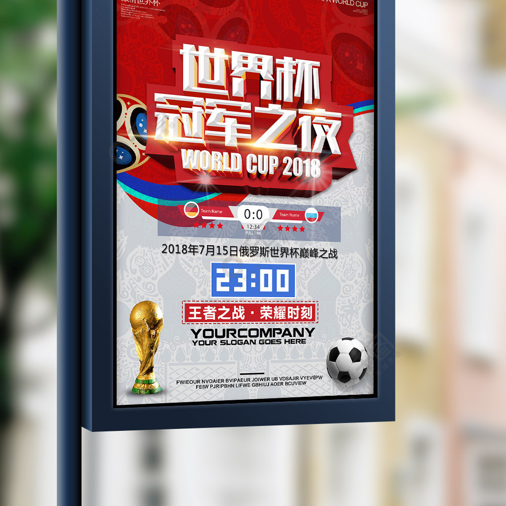应付