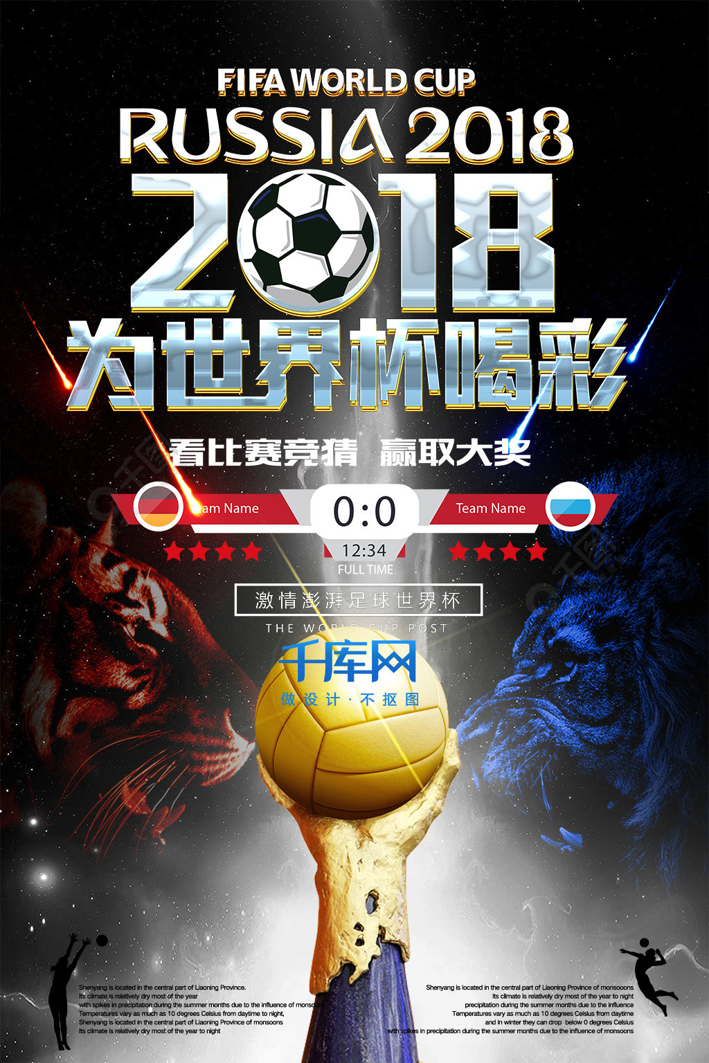存在短板因