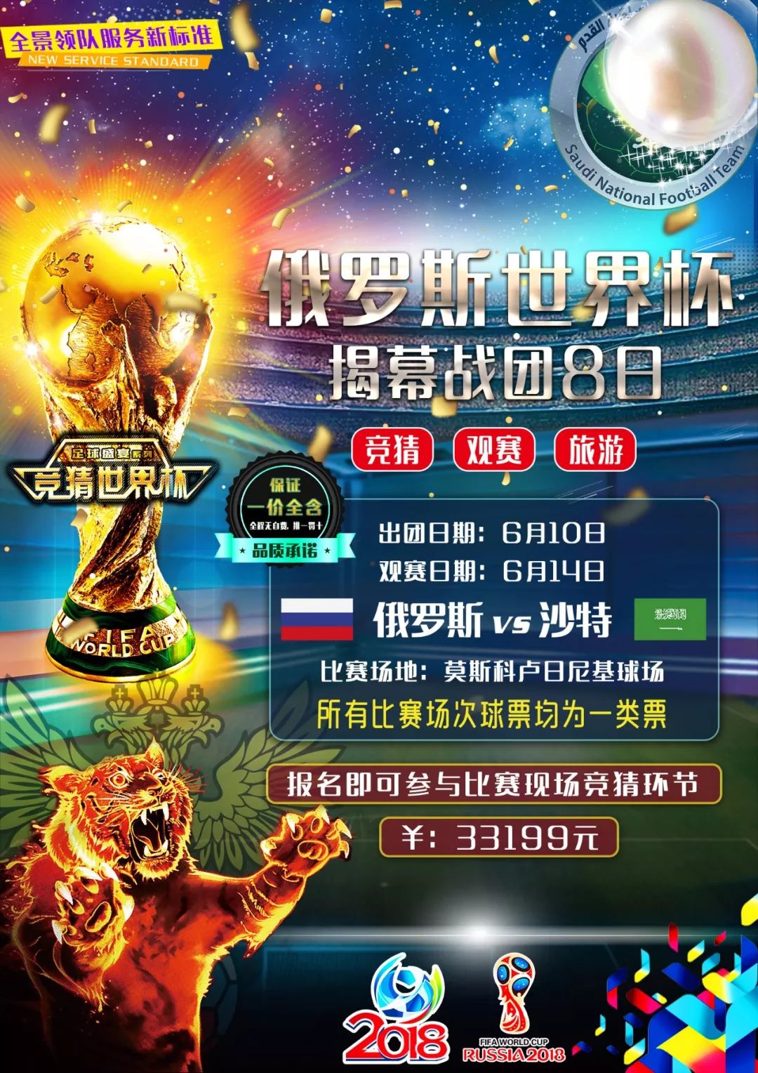 生涯的