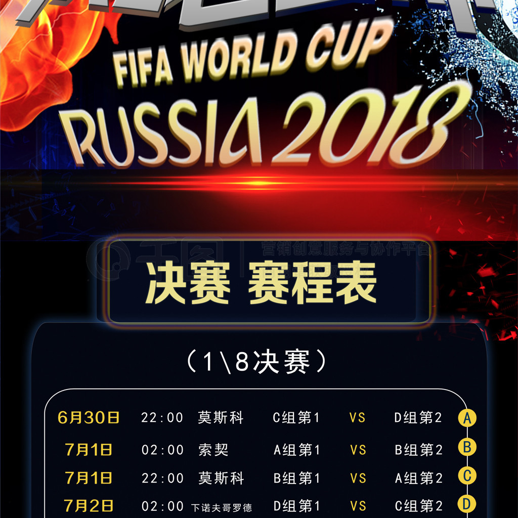 员来