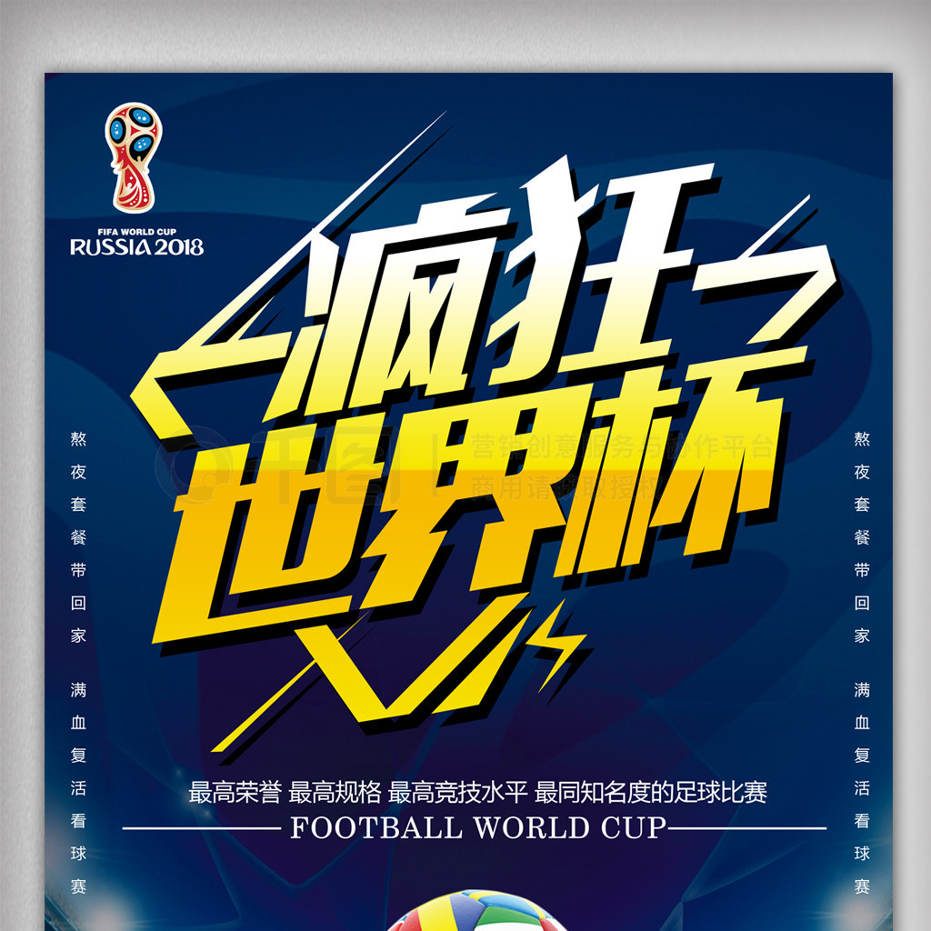 显现出