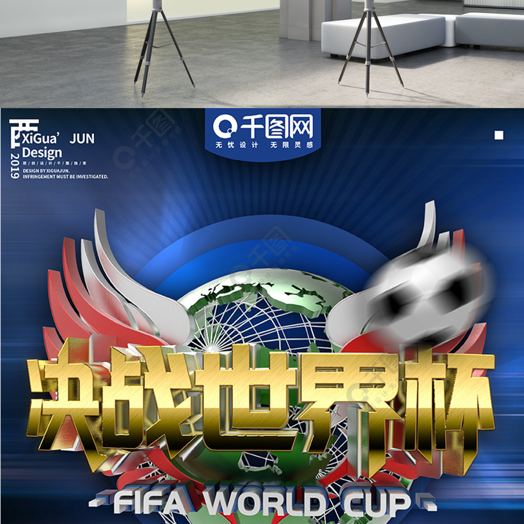 术演变恩